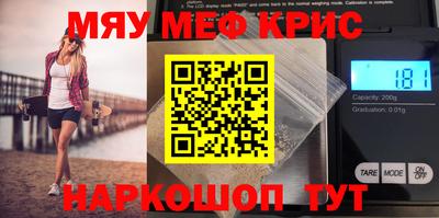 мефедрон мука Кумертау