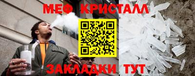 метадон Краснознаменск