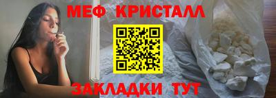 метадон Краснознаменск