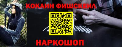 метадон Краснознаменск