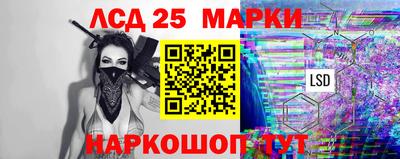 герыч Краснокаменск