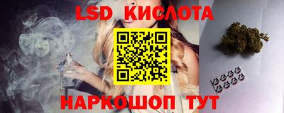 мет Краснодар