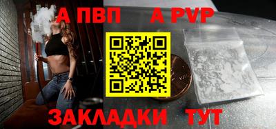 мет Краснодар