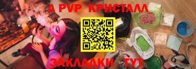 метадон Краснознаменск
