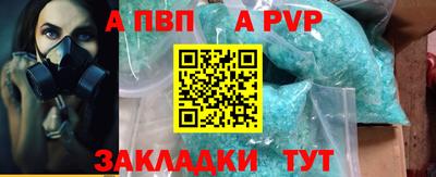 мет Краснодар