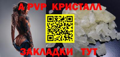 герыч Краснокаменск