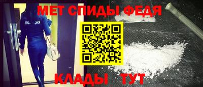 мет Краснодар