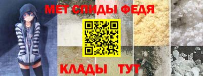 метадон Краснознаменск