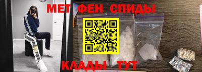 мет Краснодар