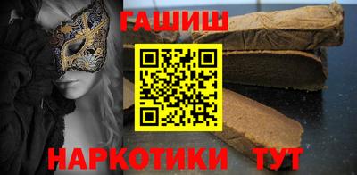 мет Краснодар