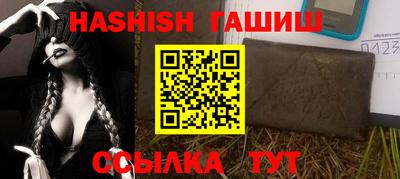 мет Краснодар