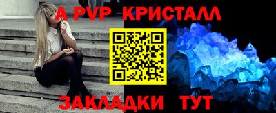 метадон Краснознаменск
