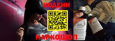 герыч Краснокаменск