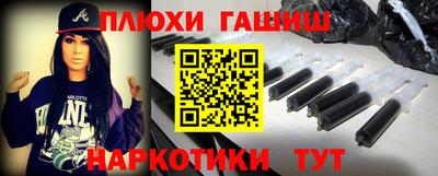 герыч Краснокаменск