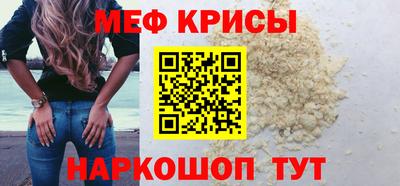 метадон Краснознаменск