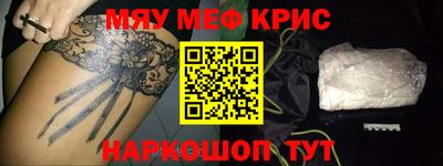 герыч Краснокаменск