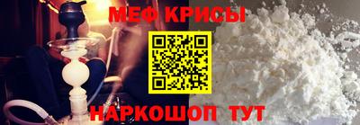 мет Краснодар