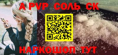 мет Краснодар