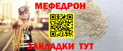 метадон Краснознаменск