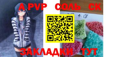 мет Краснодар