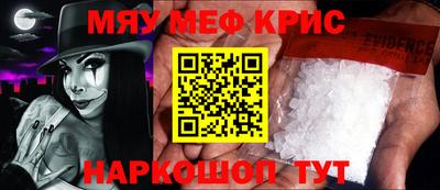 мет Краснодар