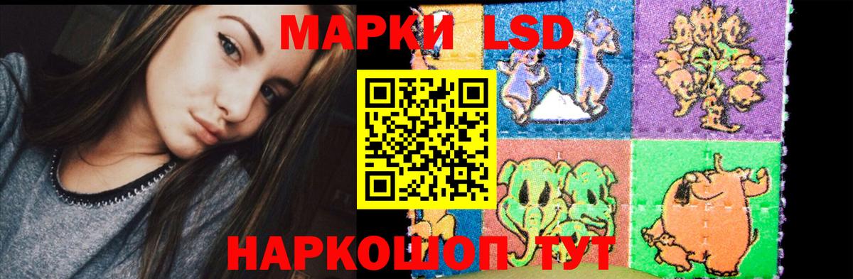 Лсд 25 экстази кислота Калининград