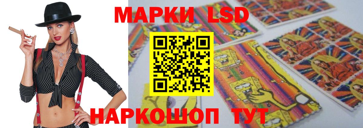 Лсд 25 экстази  Вход с VPN  Калининград  ЛСД экстази кислота  LSD-25 экстази кислота 