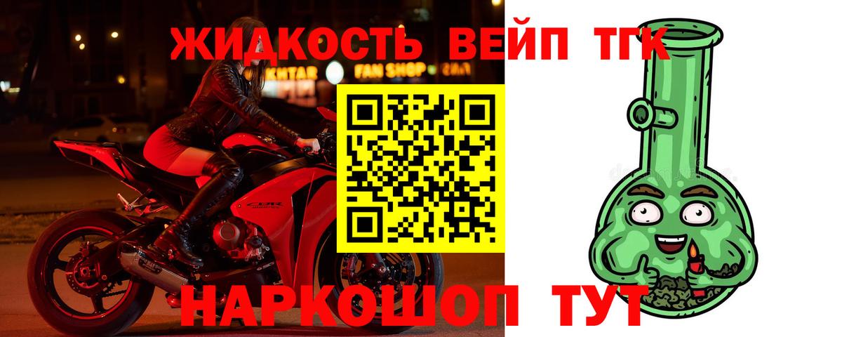 ТГК Wax Калининград