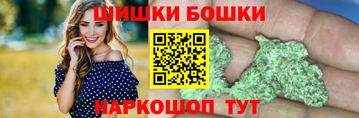 Канабис AK-47  Шишки марихуана Bruce Banner  Марихуана сатива  Вход с VPN  Калининград 